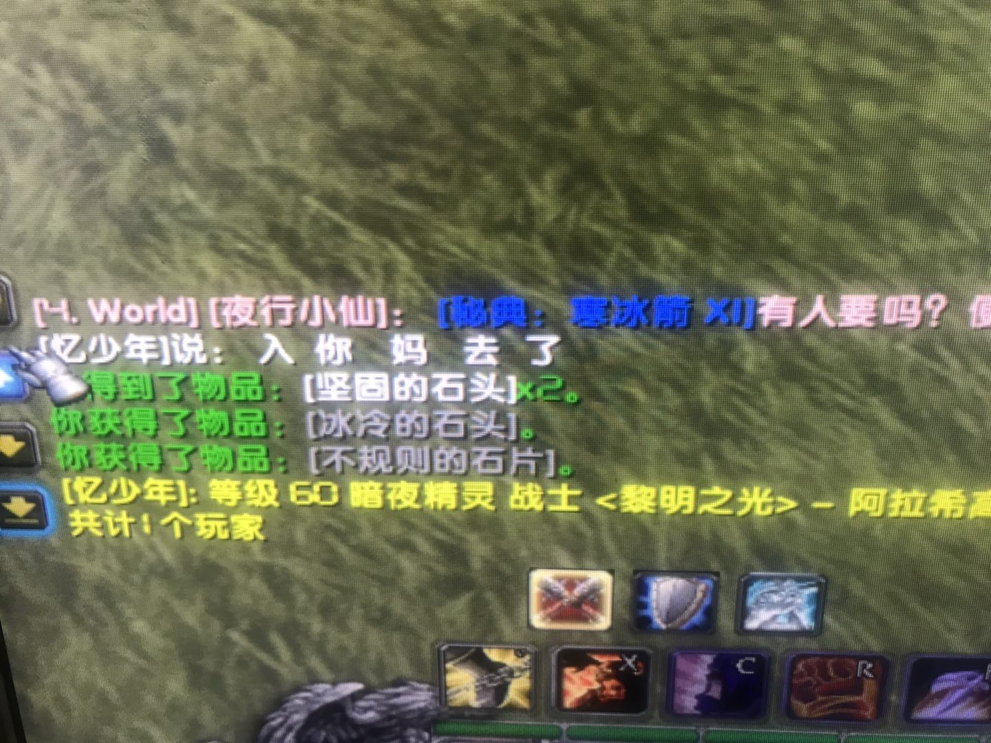 阿拉希打土元素上来就骂人，素质太差