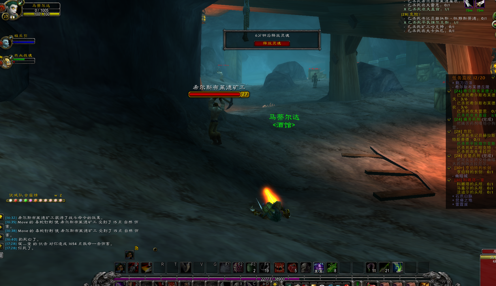 其中两次被击杀记录 时间相差几分钟是我跑尸的记录