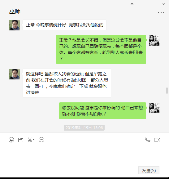3月19日.png