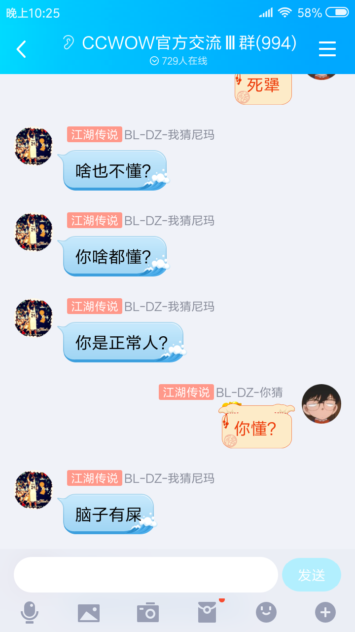 Screenshot_2019-05-17-22-25-06-324_com.tencent.mo.png