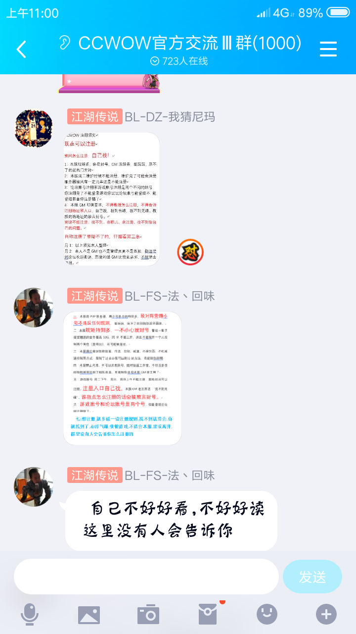 Screenshot_2019-05-18-11-00-44-540_com.tencent.mo.png