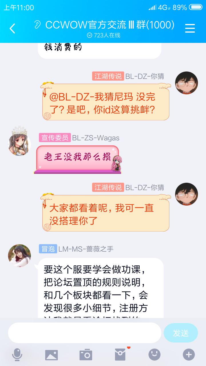 Screenshot_2019-05-18-11-00-50-684_com.tencent.mo.png