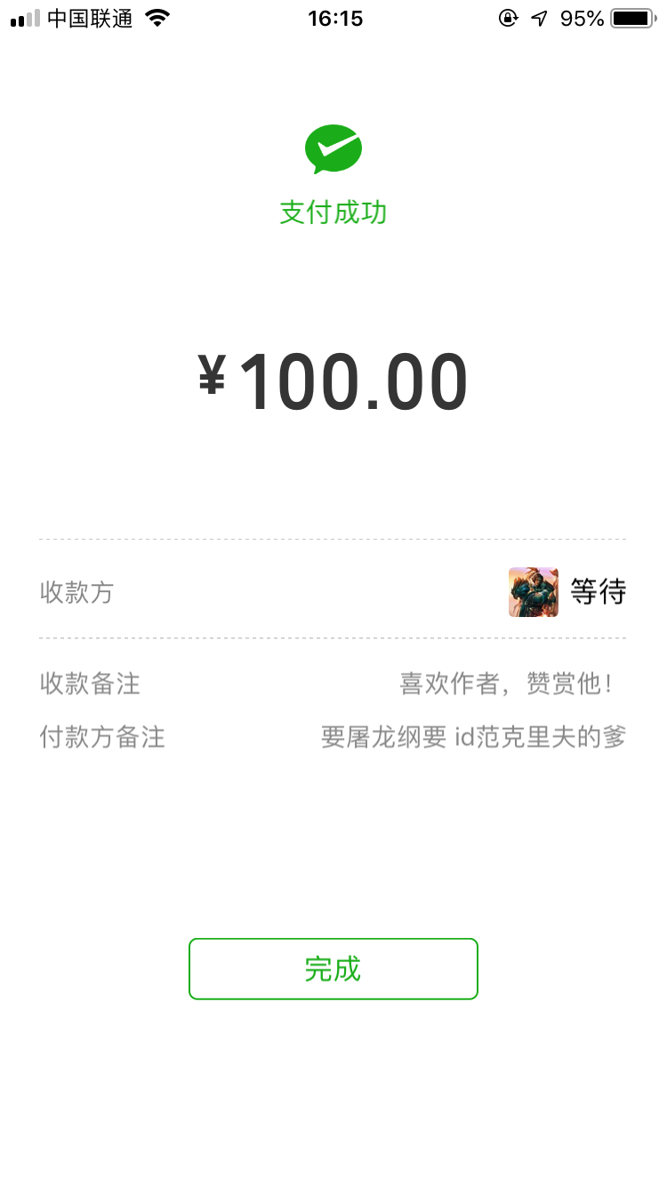 范克里夫.png