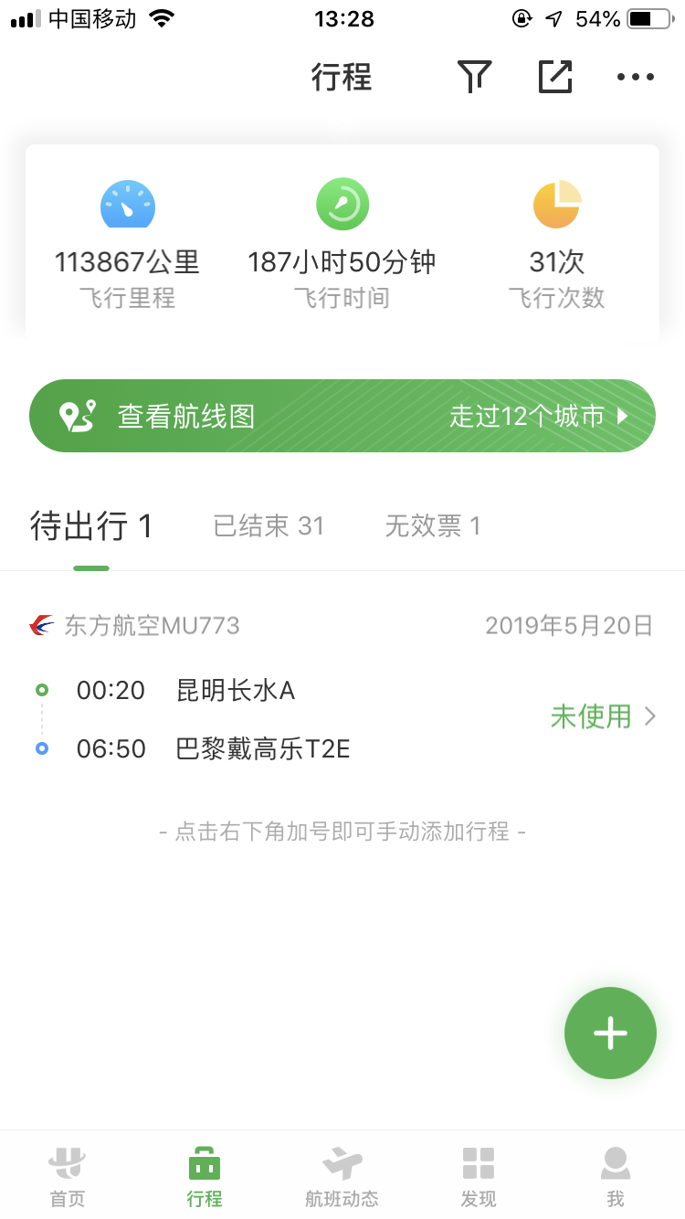 61002614-6D20-4494-A1F5-D40182390ADA.png