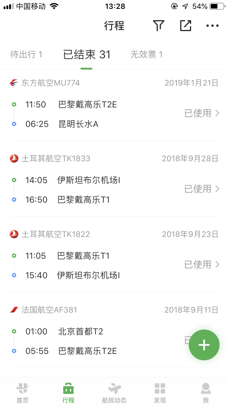 3C11C032-F18A-4A52-9657-4ED8B268A276.png