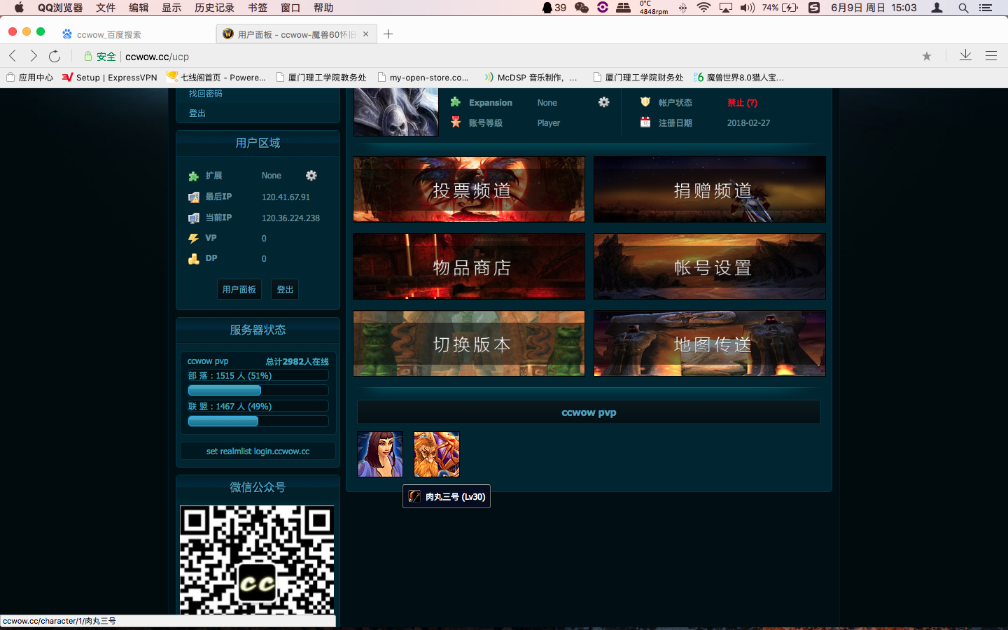 屏幕快照 2019-06-09 下午3.03.21.png