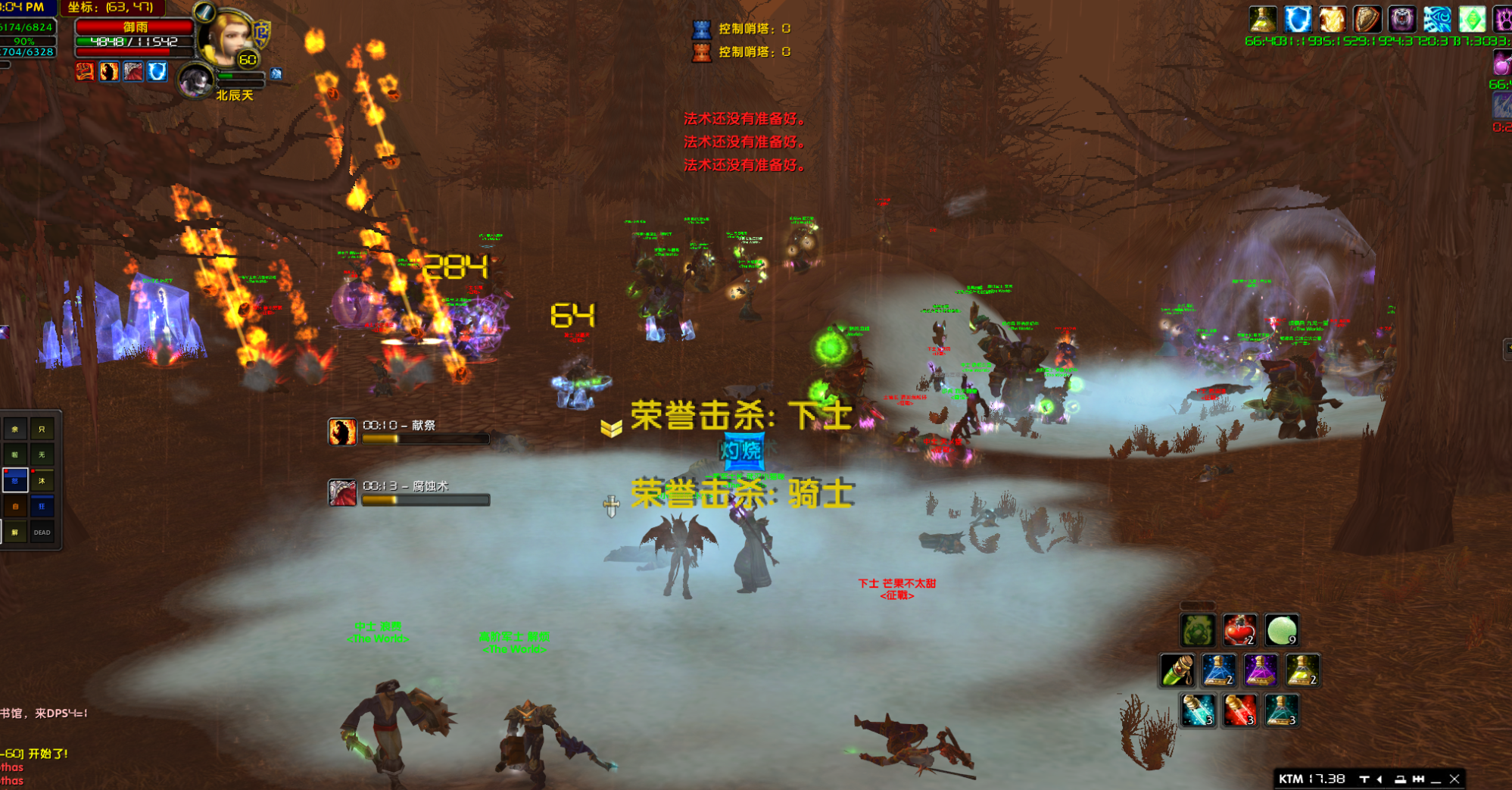 微信图片_20190702213114.png