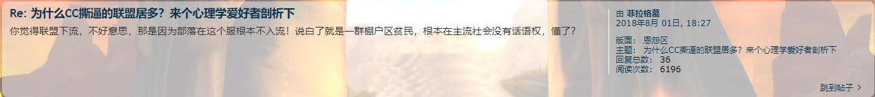 傻逼口嗨侠.jpg