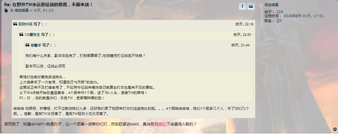 陈永仁灵位.jpg