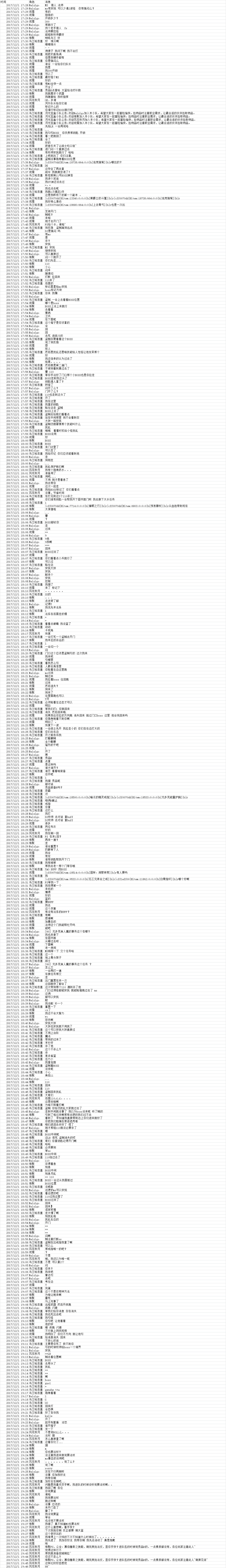 QQ图片20171203155158.png