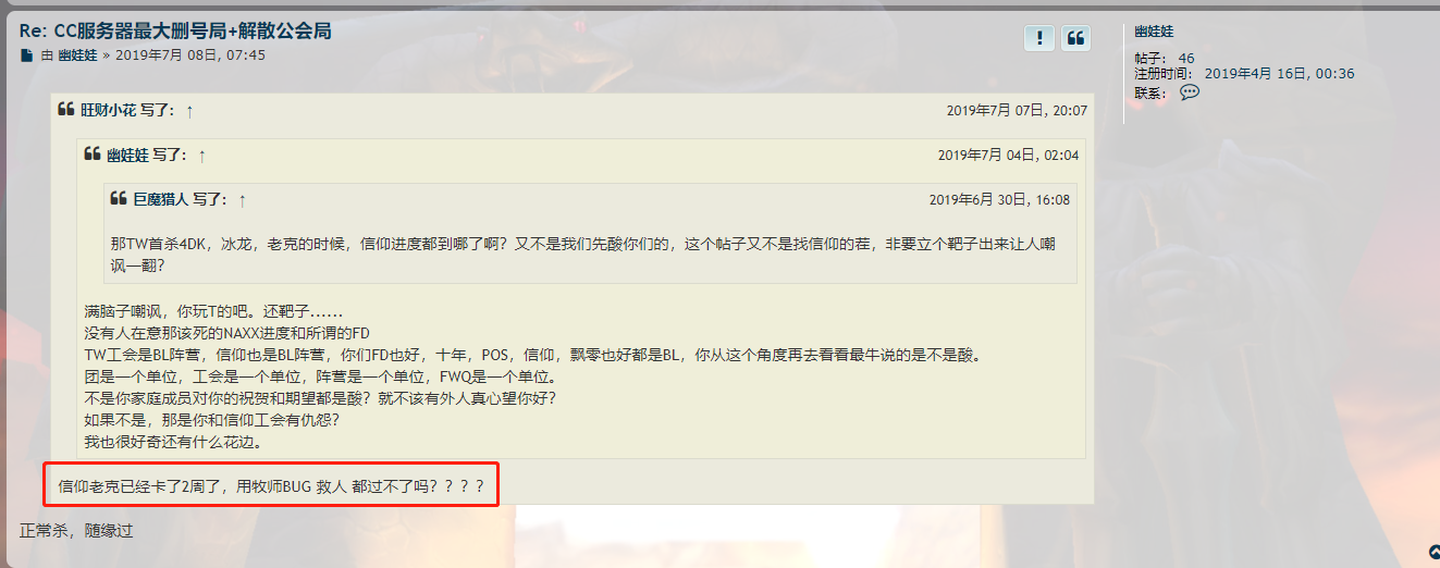 STEP2,旺财小花加入战斗.png