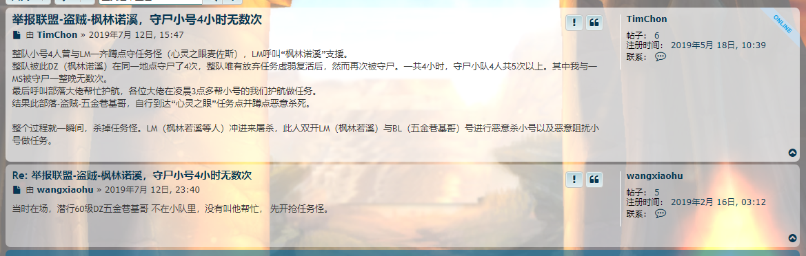QQ浏览器截图20190714084541.png