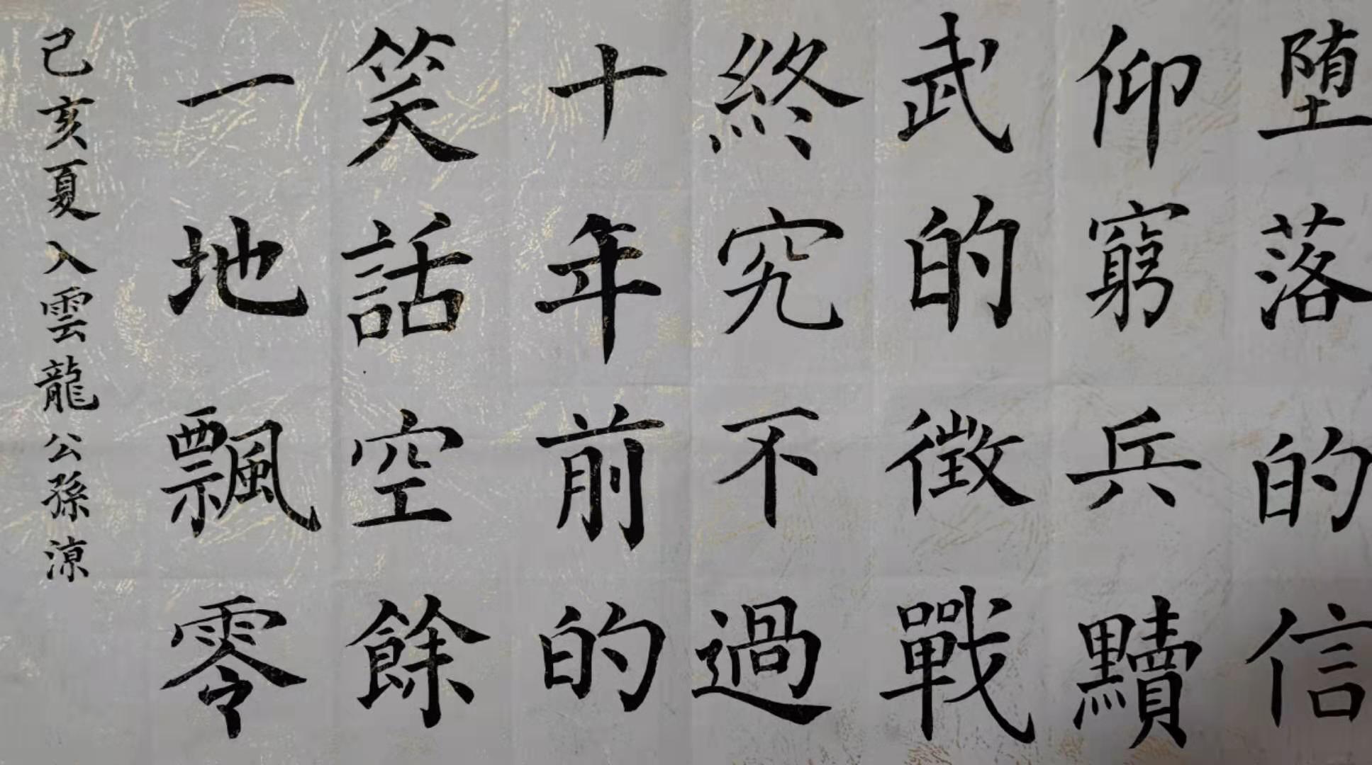 天啊你凉了.jpg