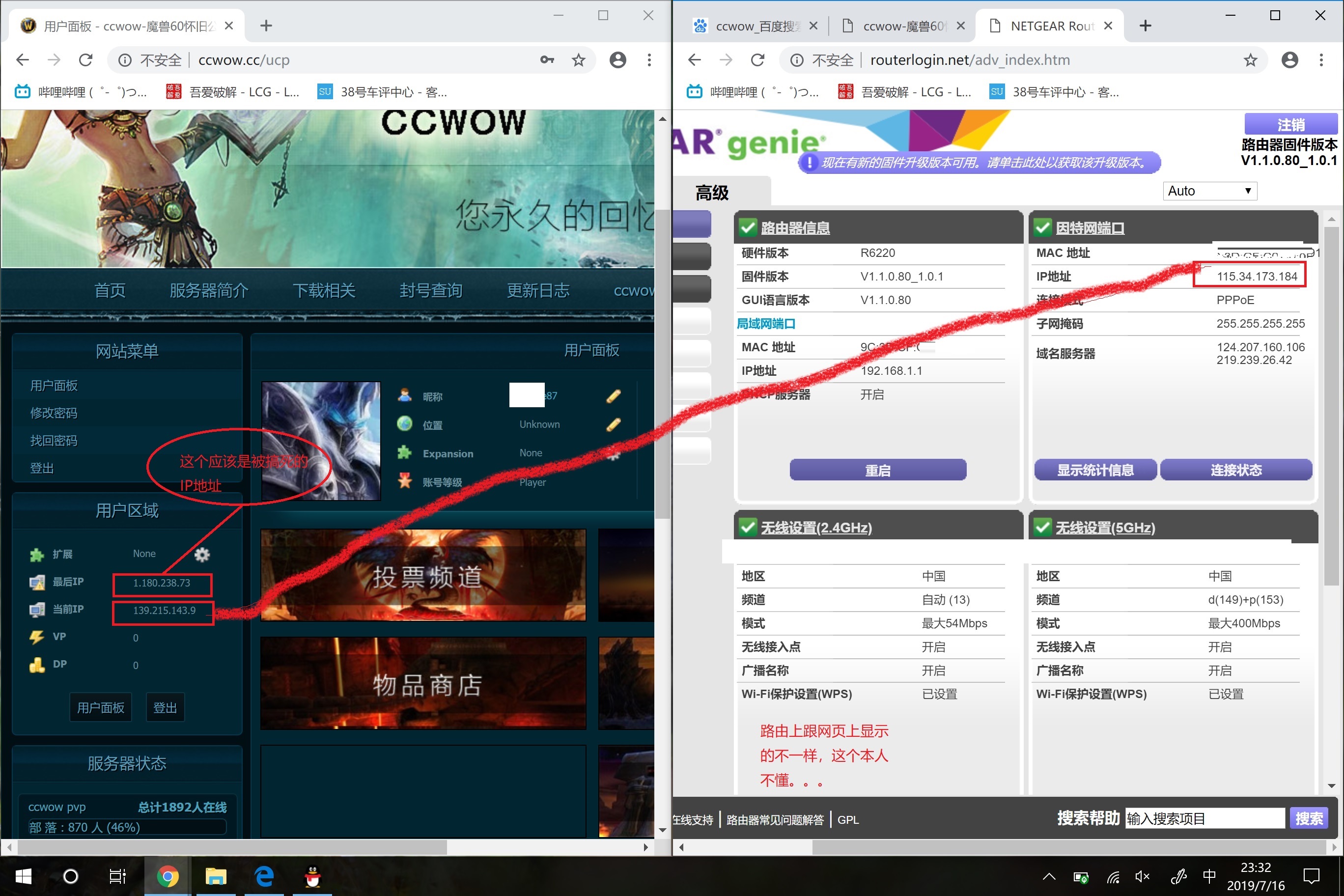 cc申诉.jpg