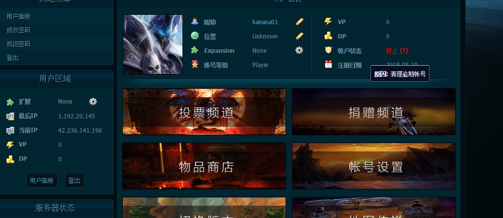UC截图20190718160948.png