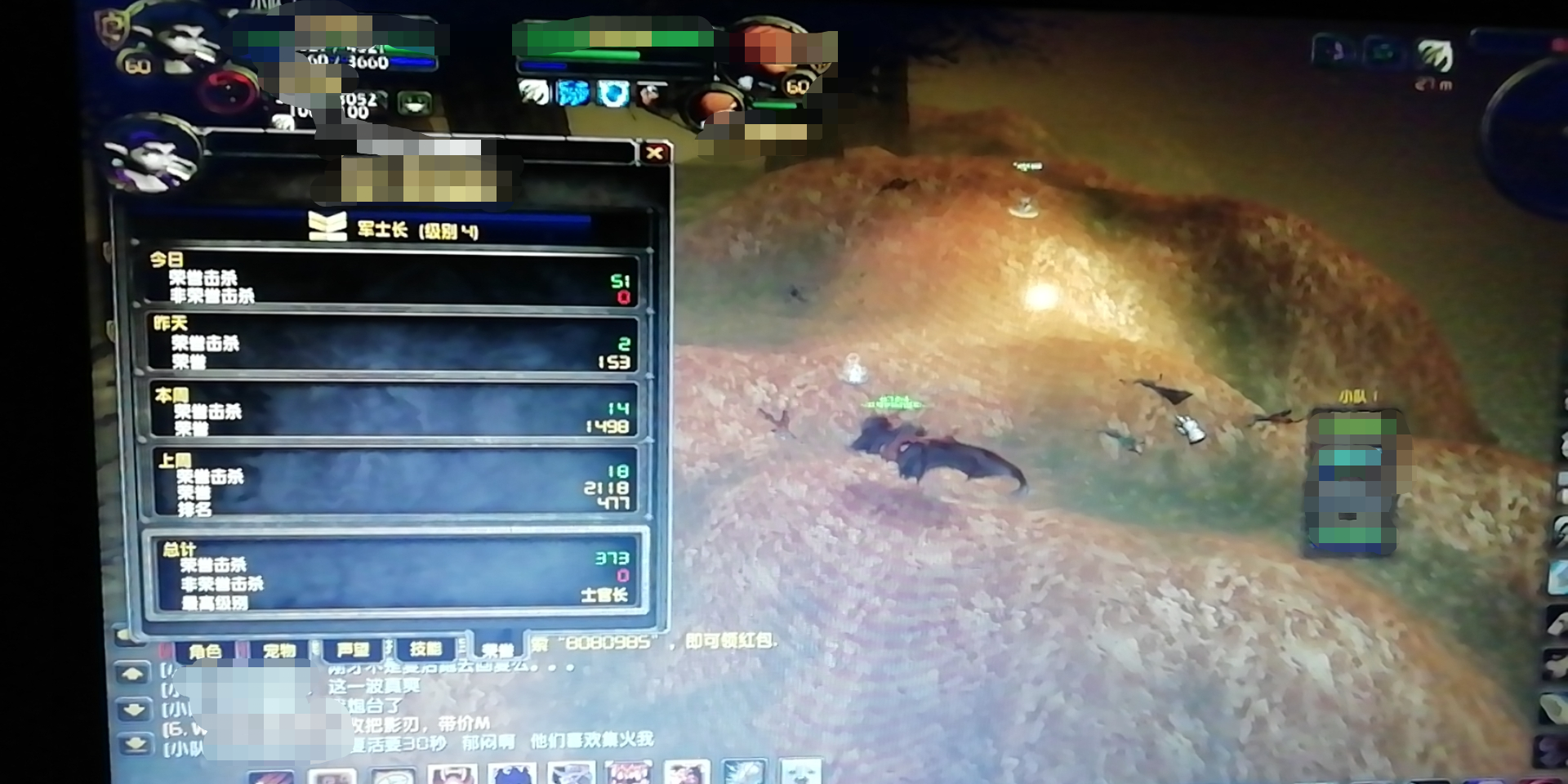 联盟贼法猎组合，冰风岗反击部落三个盗贼，一个五十七 一个五十九术士，一个59法师的战役。就问你们几个小崽子 爽不爽。