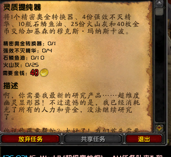 QQ浏览器截图20190719212636.png