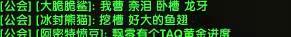 TW大神1.jpg