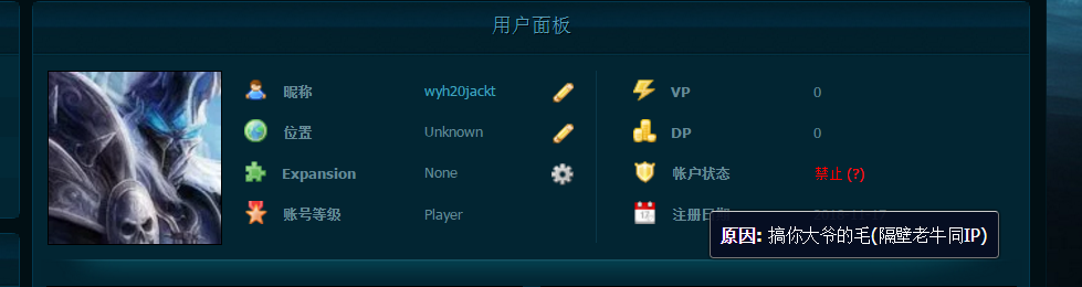 UC截图20190725181958.png