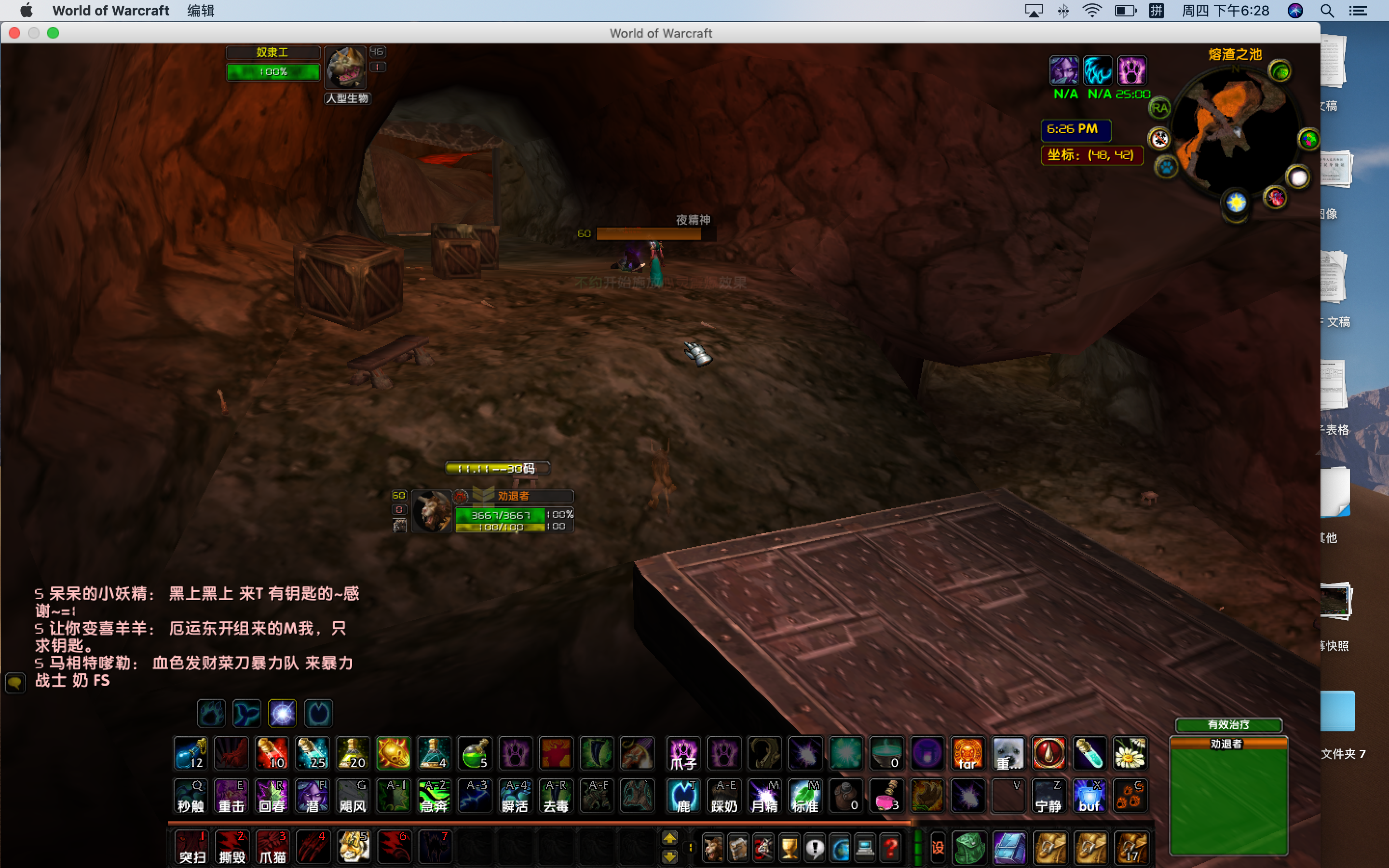 屏幕快照 2019-07-25 下午6.28.26.png