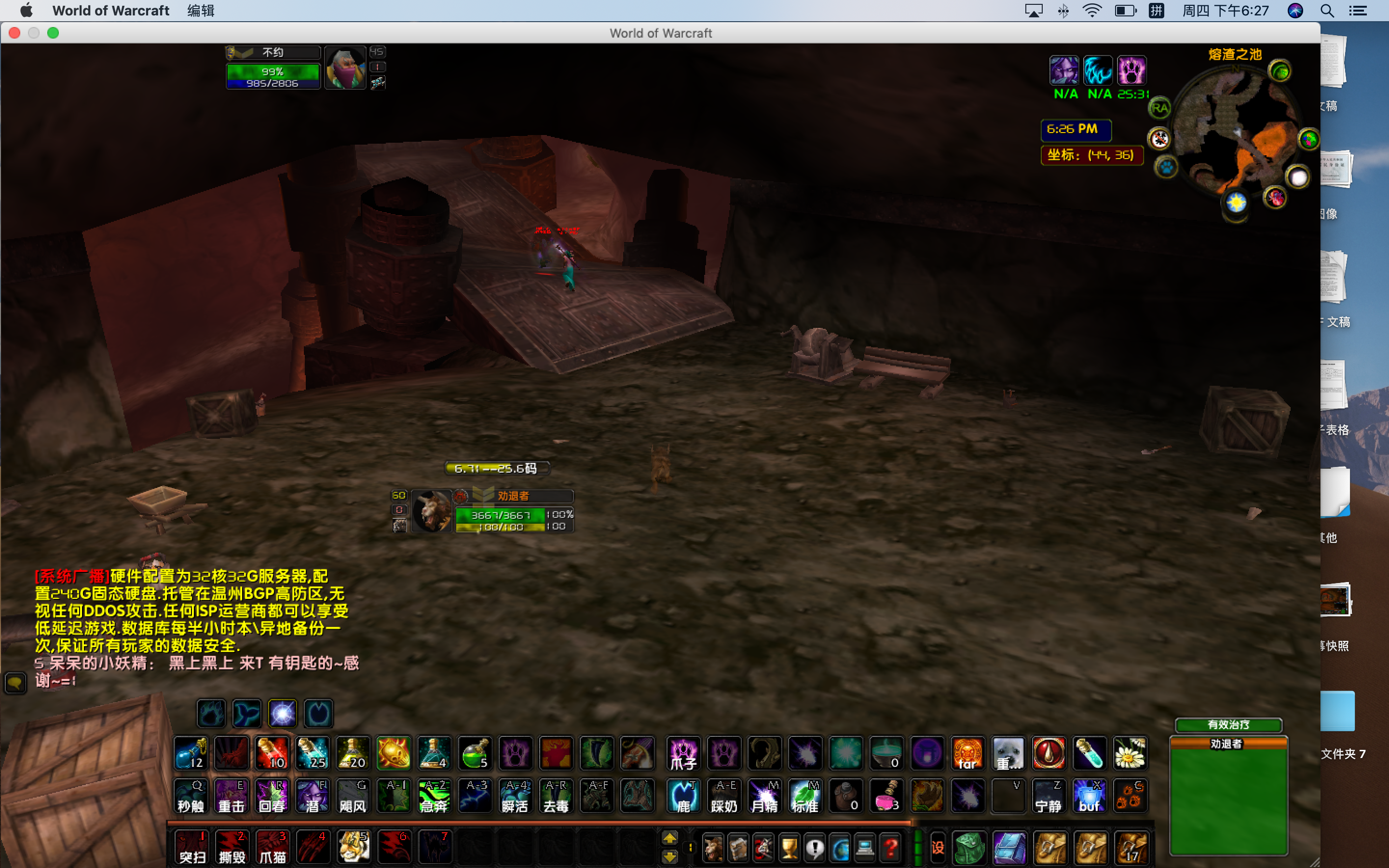 屏幕快照 2019-07-25 下午6.27.56.png