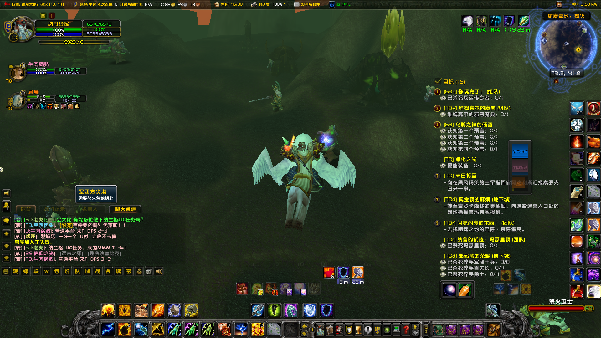 你玩完了  可开一个塔.png