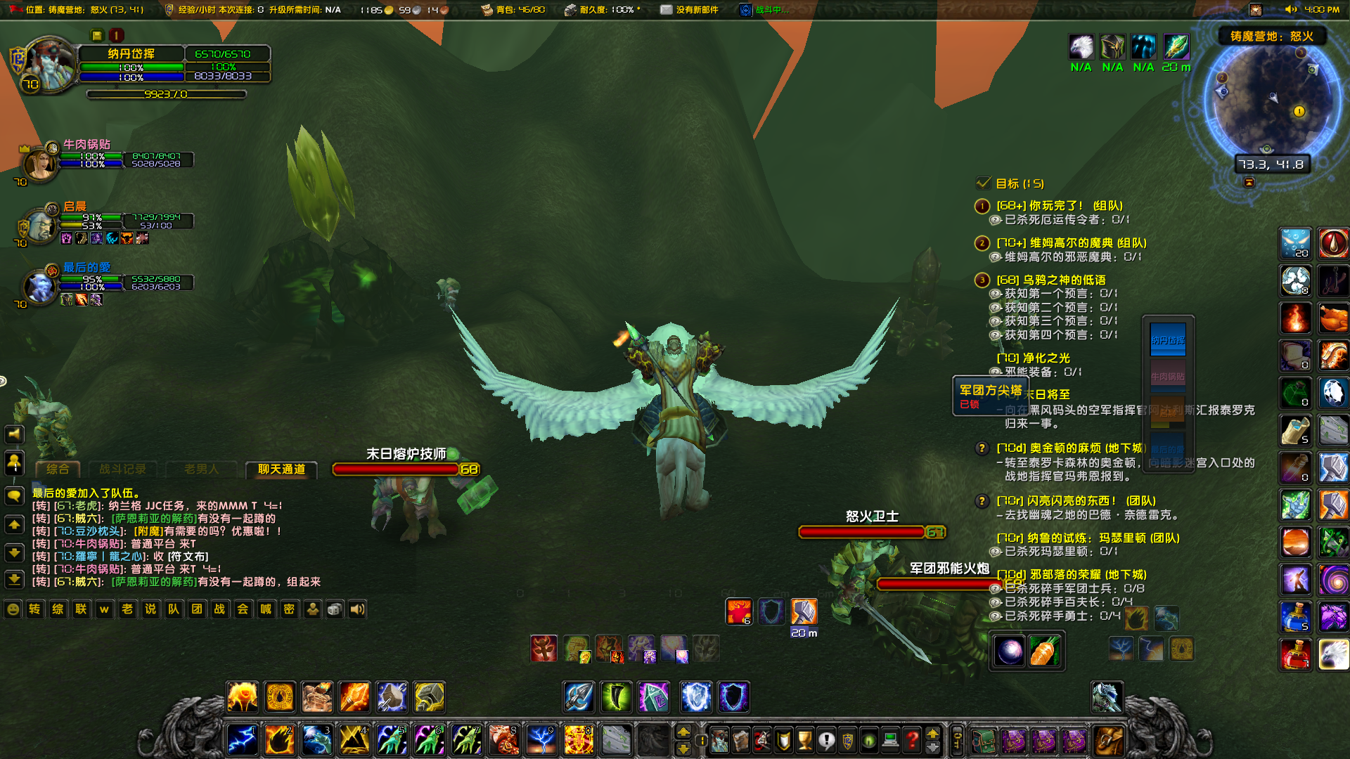 你玩完了 其余四个塔有钥匙也是锁着得状态 开了前一个后面也开不了.png