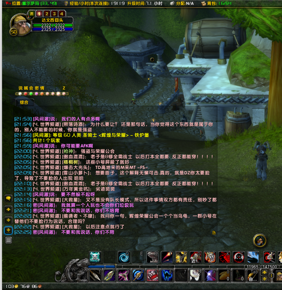 全身.png