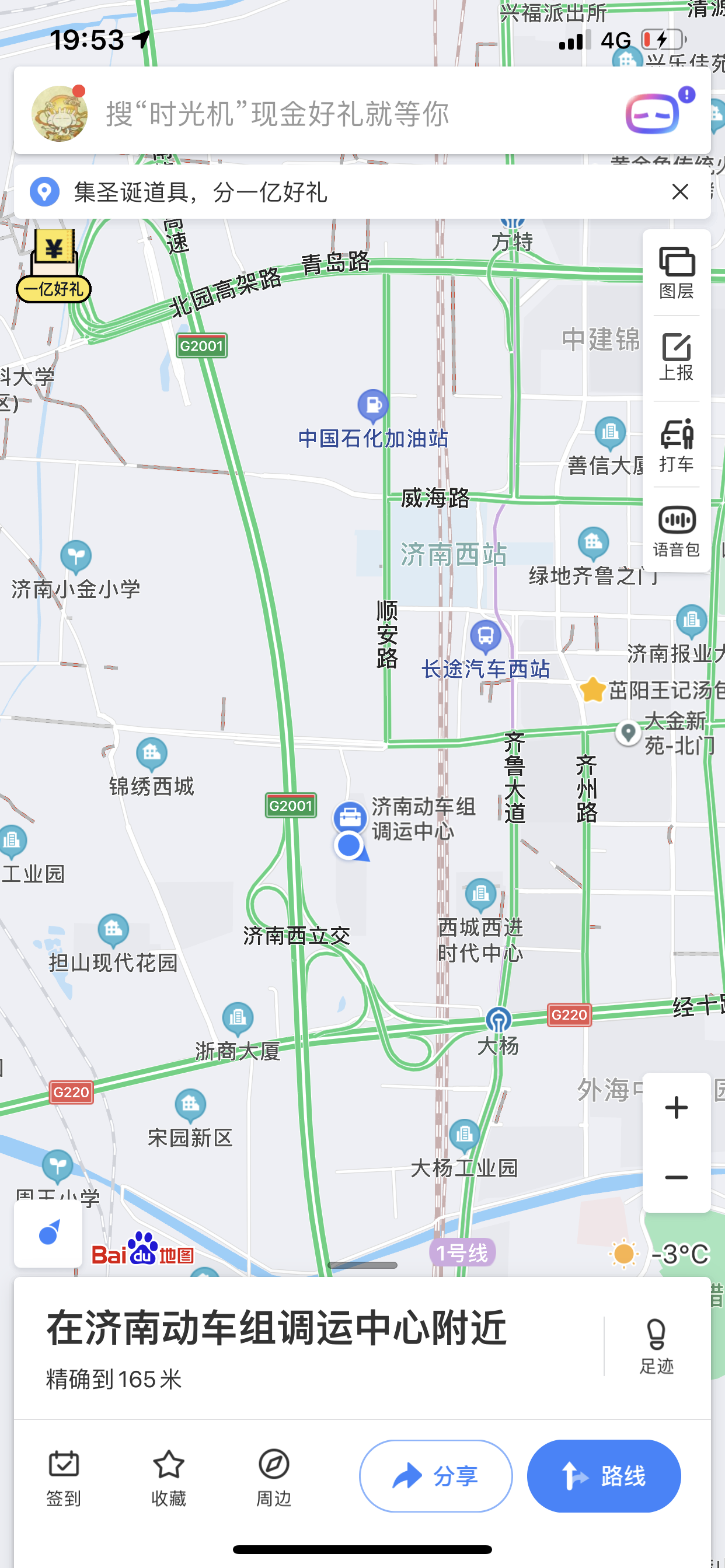 AABDB524-79FE-4FBE-93DA-EA2E71211442.png