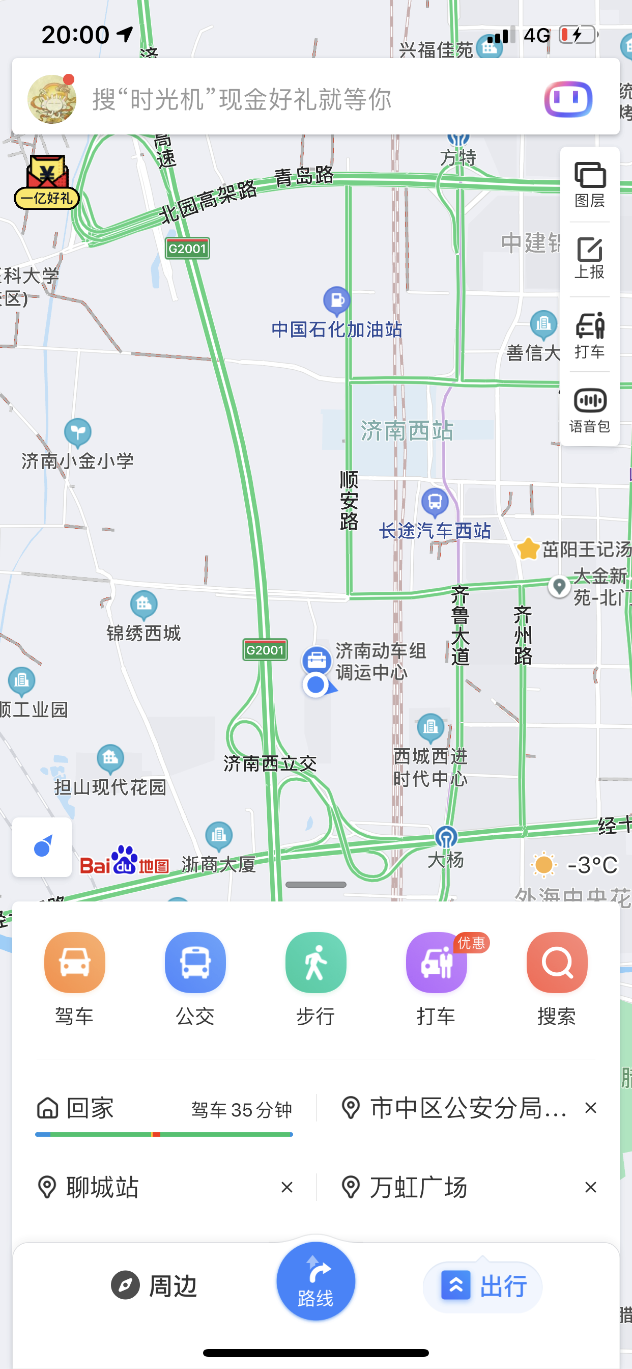 09D94E0A-44A7-4411-A35B-36A1D8223300.png