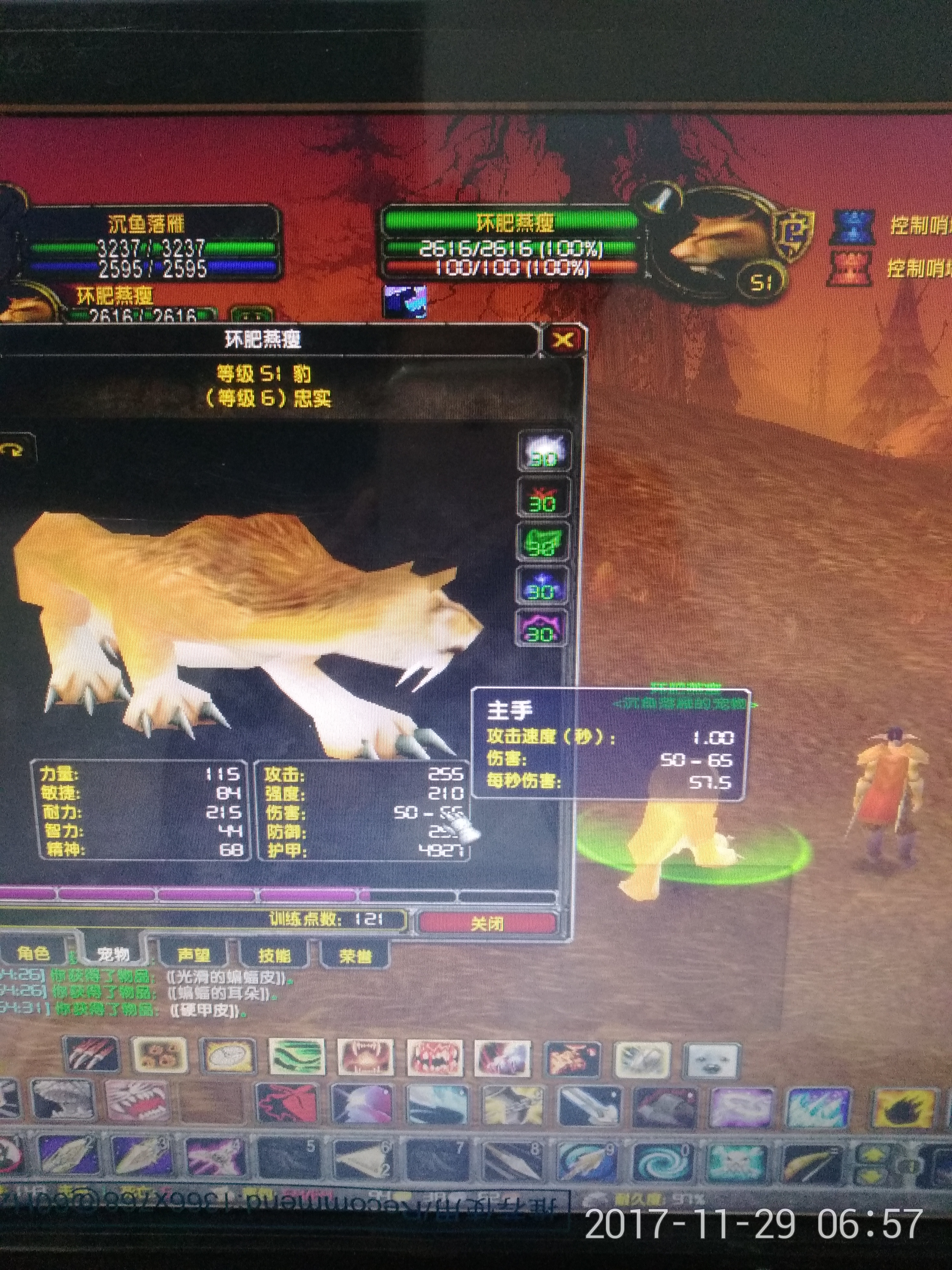 正常状态下的断牙，攻速1.0