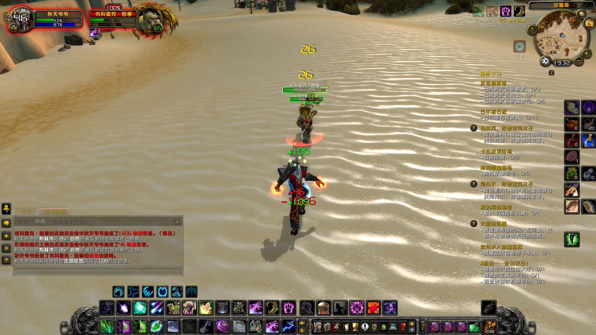 图3和图4我放在一起。为了避免对NPC造成其他不必要的伤害，我通过小德的“精灵之火”技能将NPC拉出玩家堆，并释放平衡德60级技能“星辰坠落”，所有伤害均是星辰坠落+少许荆棘术反弹伤害，图3在星辰坠落还有4秒的时候已经消耗了npc一半的血量。图4在星辰坠落还有2秒结束的时候，担心打死NPC，右键自动取消掉了星辰坠落的技能，NPC血量只剩下了不到5分之1。