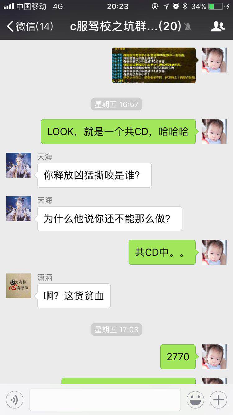 微信图片_20171207231100.jpg