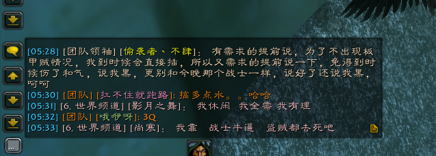 开团前的声明.png