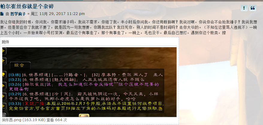 QQ图片20171208031110.png