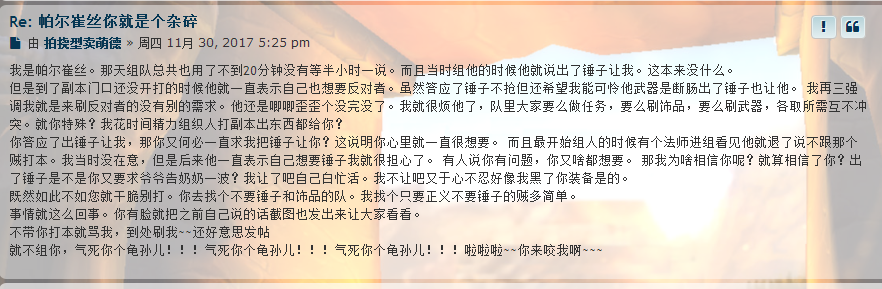 QQ图片20171208031249.png