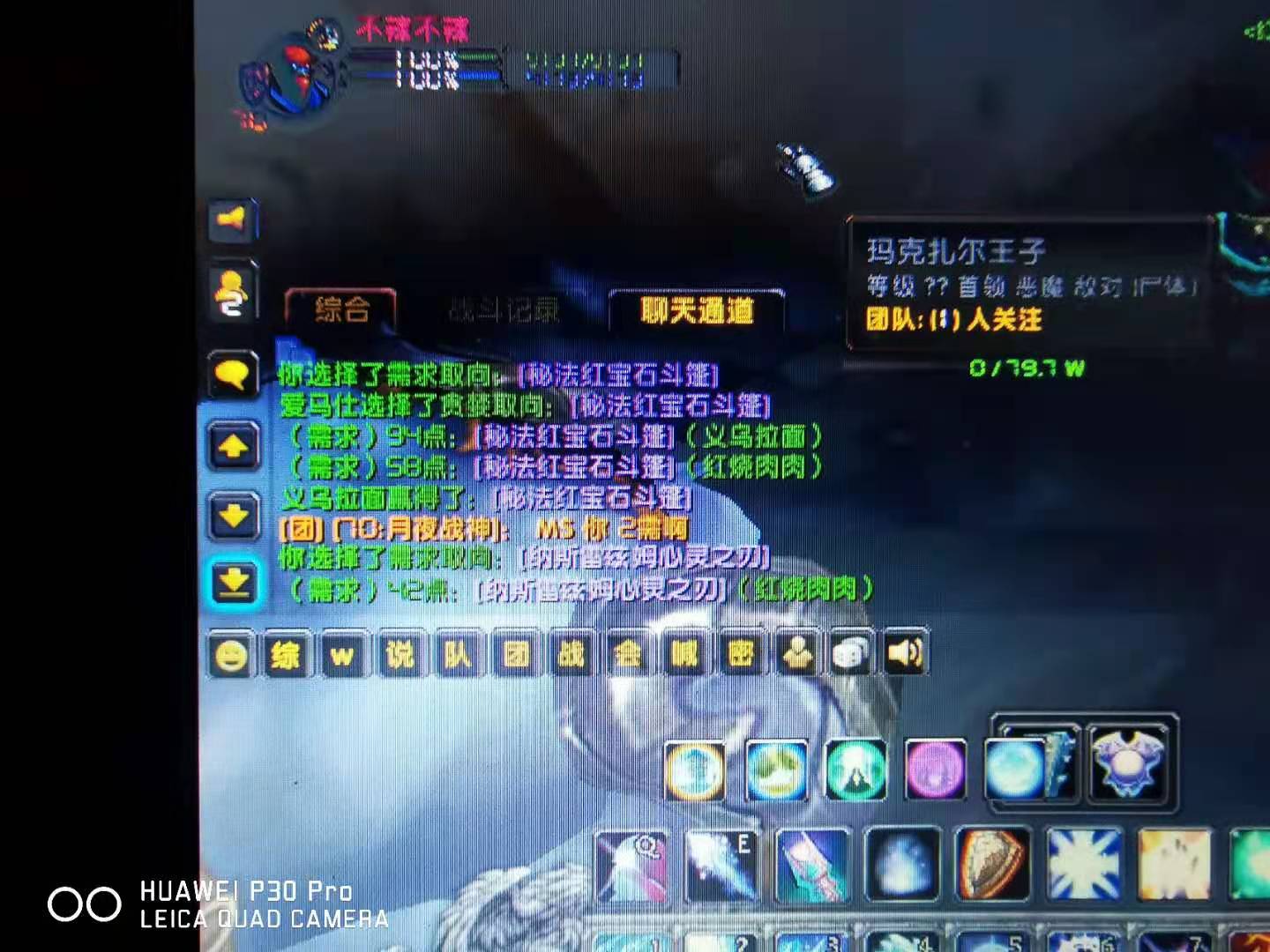 ROLL的物品先后顺序，中间有明显间隔