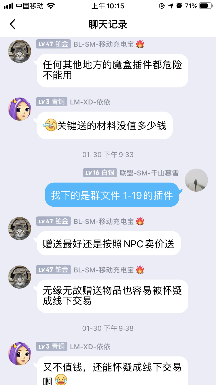 QQ图片20210206101641.png