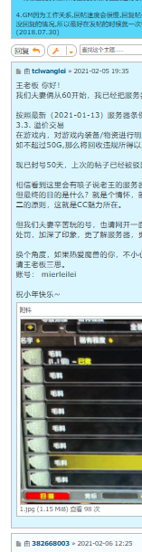 屏幕截图 2021-02-06 195032.png