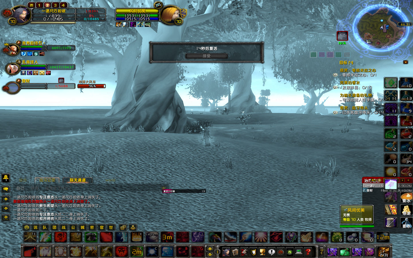 是不是不想让我们打游戏