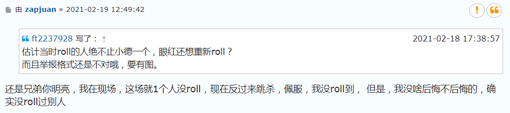 QQ图片20210219165911.png