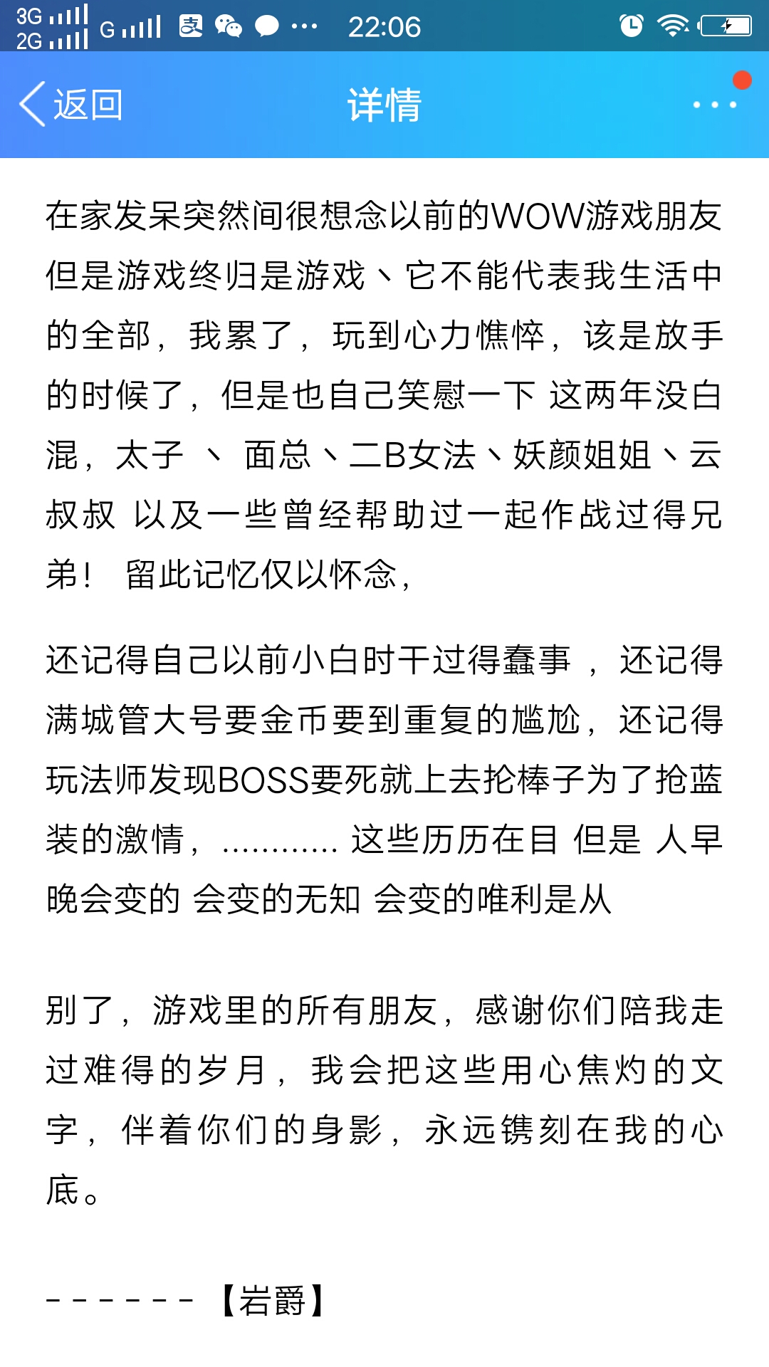 截屏_20171211_220630.jpg