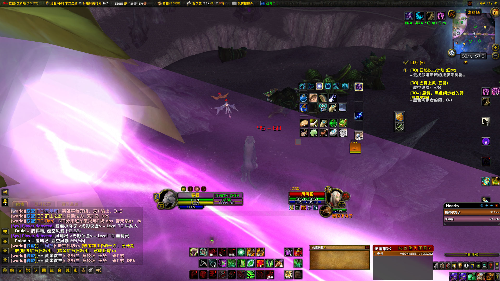 观察了一下啊，停下来截图的时候正在跟随离开