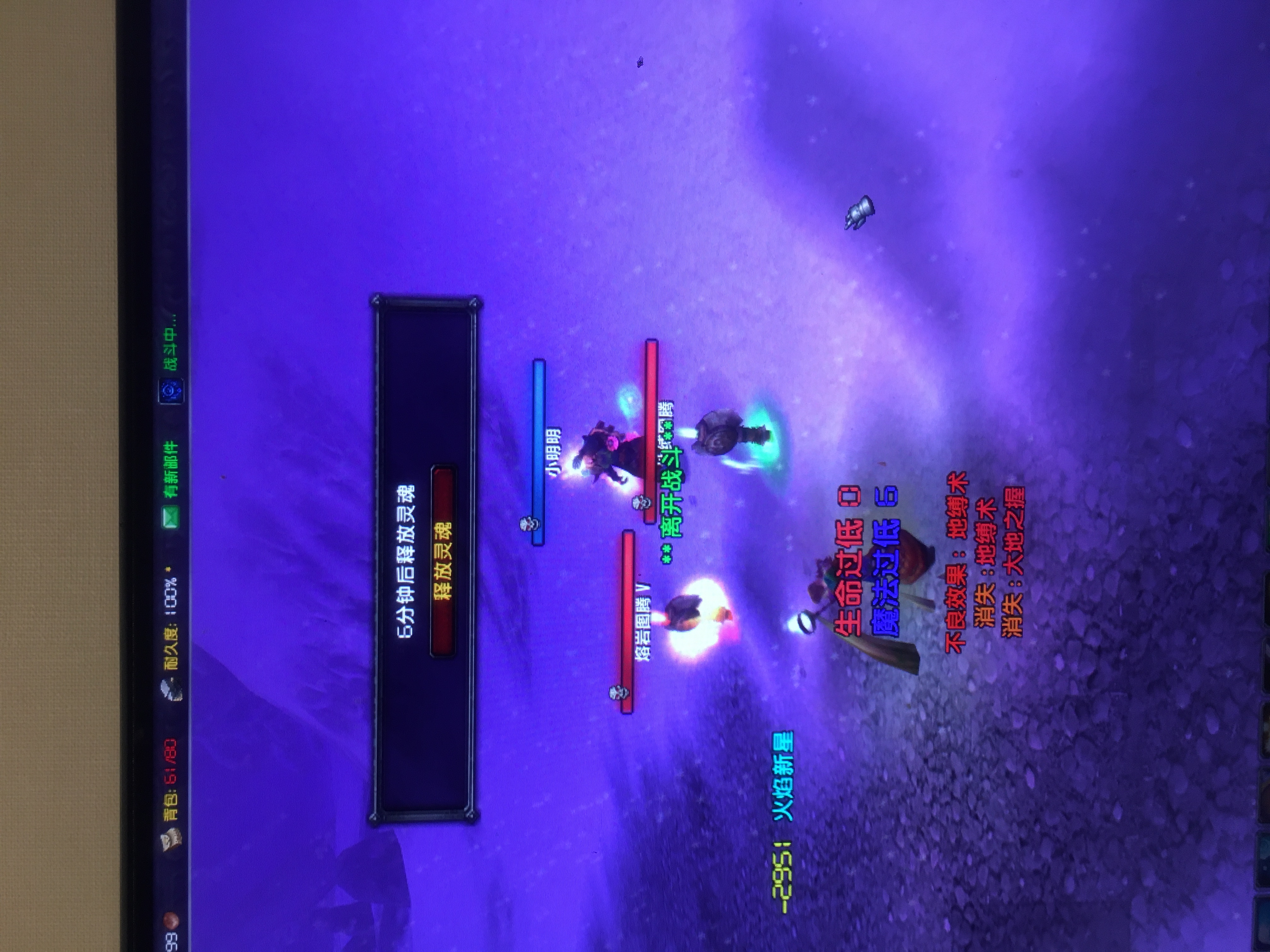 杀小号并守尸体证据图片3