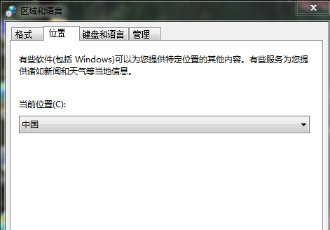 之前是英语，最后设置成中国，应该是这个设置了不出错了