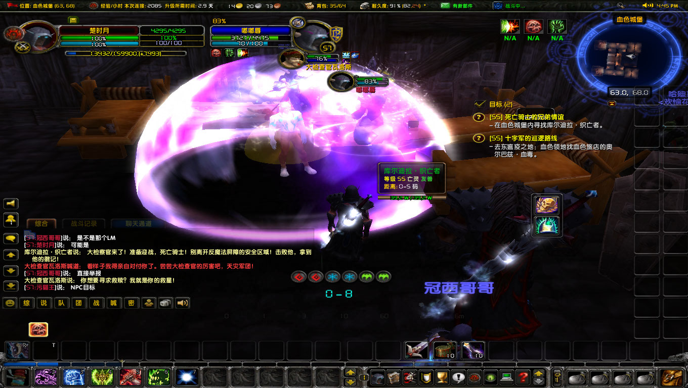 WoWScrnShot_042121_164713.jpg