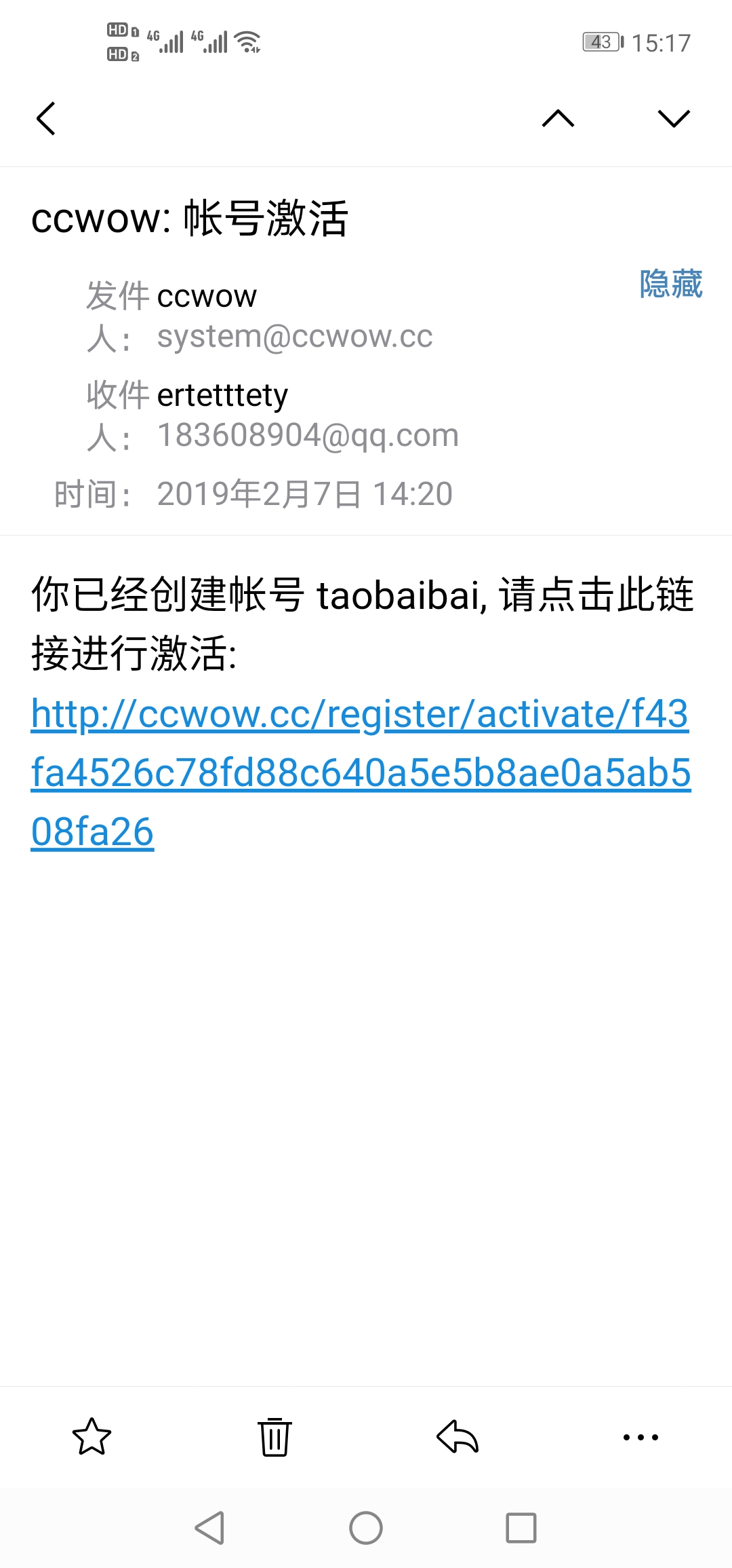 Screenshot_20210425_151705_com.tencent.androidqqmail.jpg