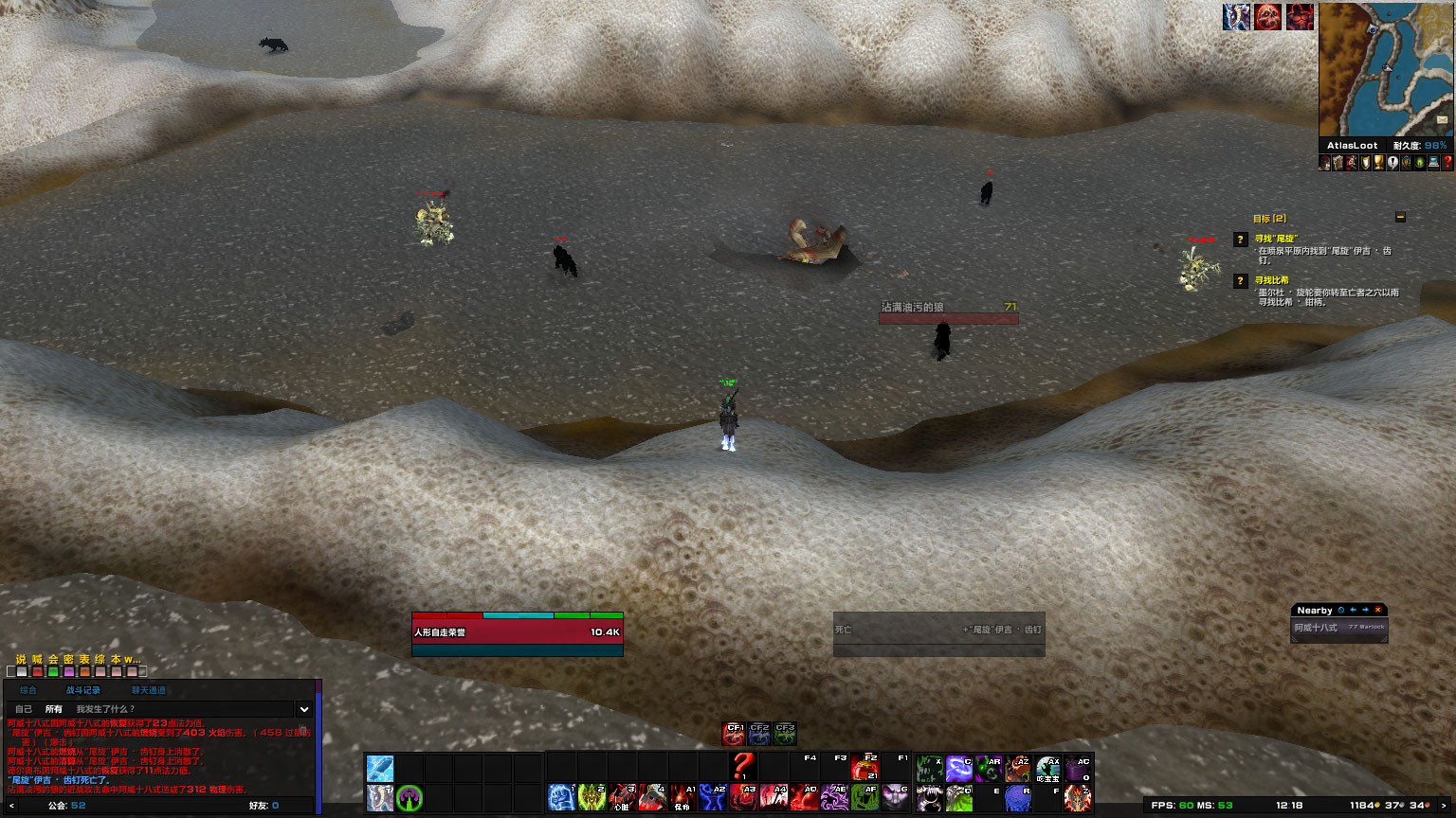 WoWScrnShot_051121_121810.jpg