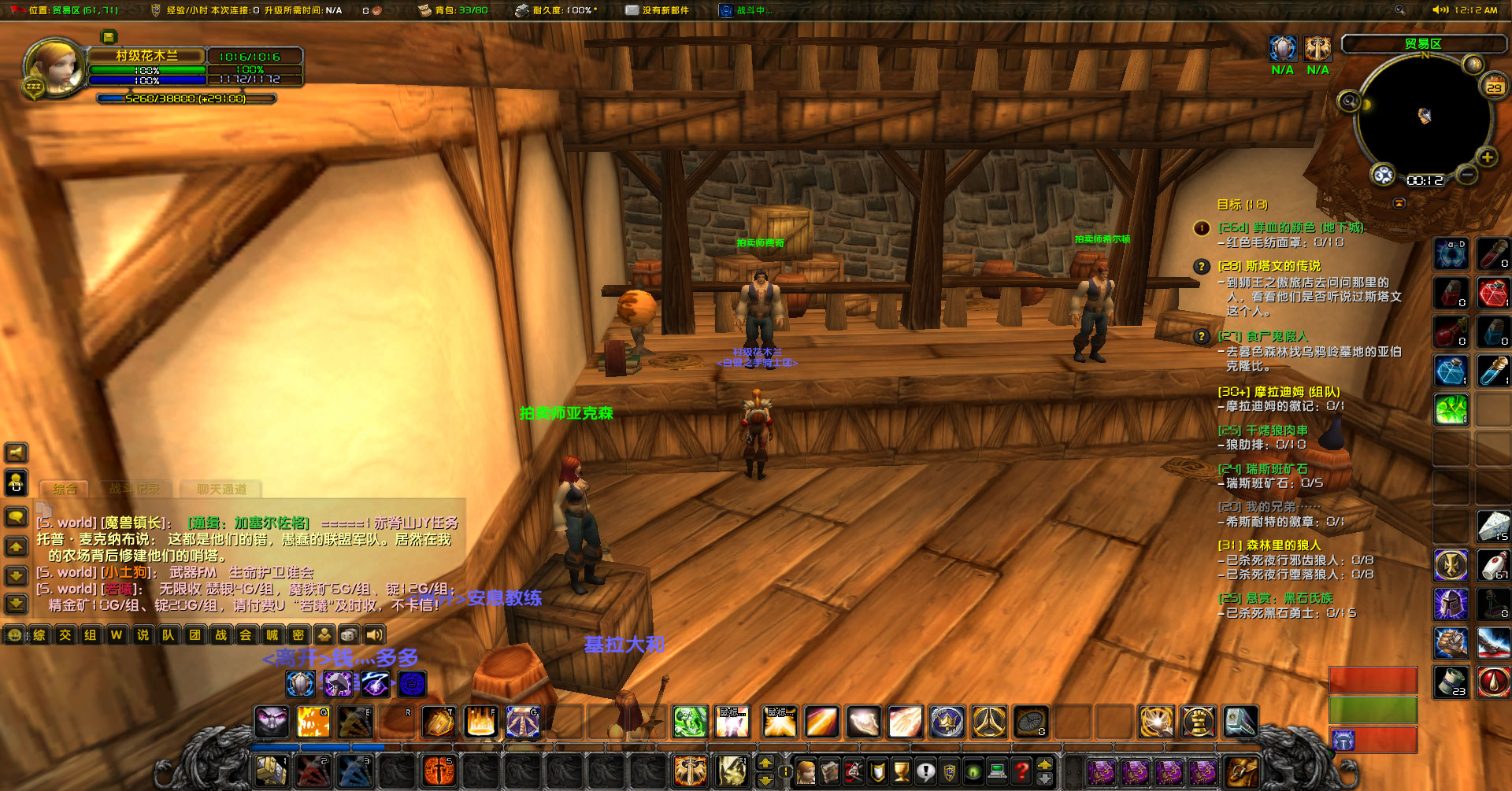 这是我的小号，也没有转频道