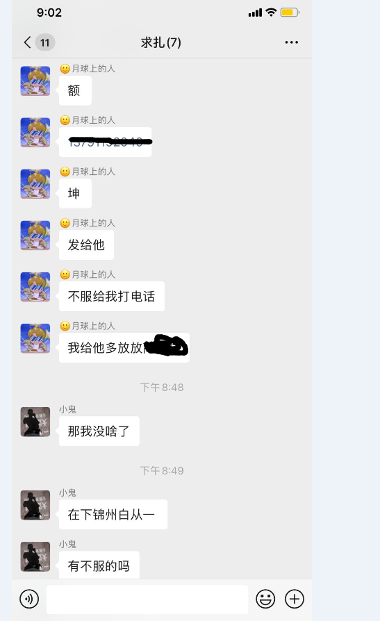 1SO5CNEC[5H0PTRCV04}$GA.png